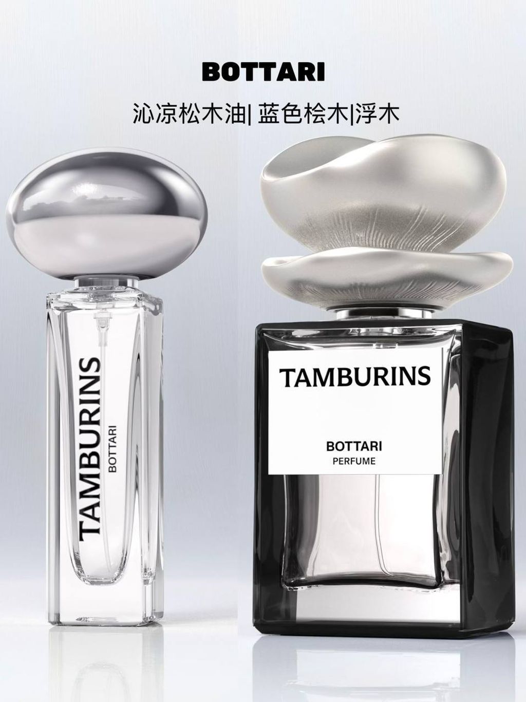 预购】TAMBURINS BOTTARI 香水#T22 – Shopwithdaisy