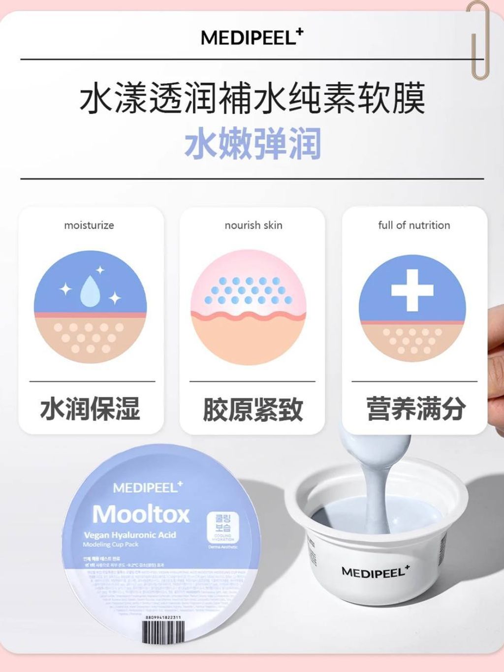 0c88bd38-a38a-4533-8ef7-500d22316e63