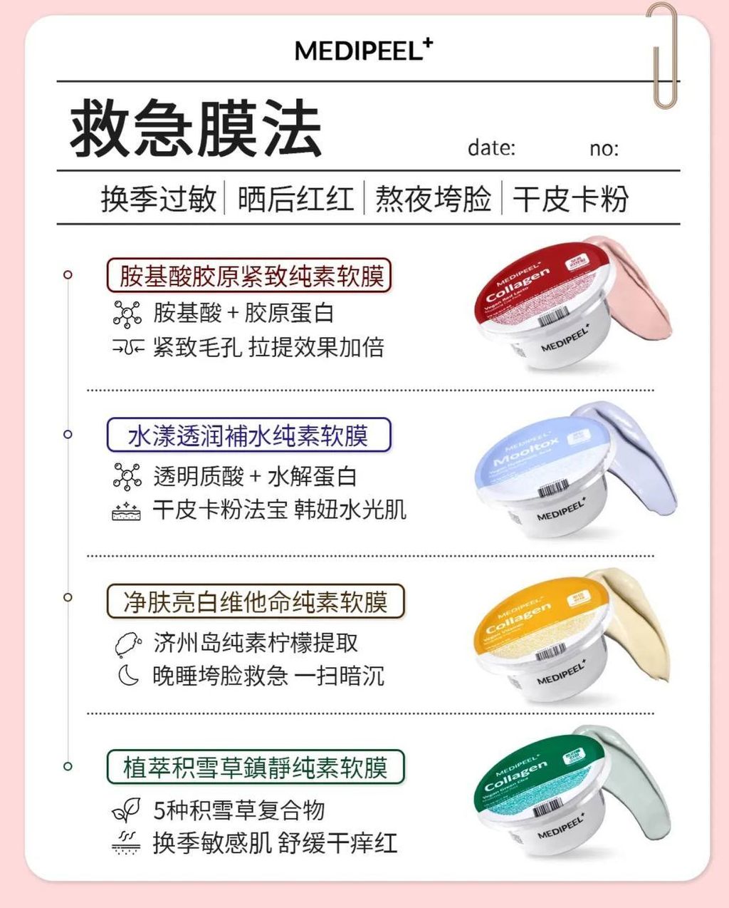 69a486c6-7d8b-4bd5-bf65-db5537008f7a