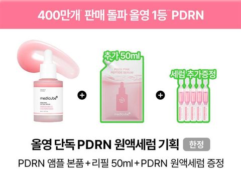 1c7733a9-de15-44ee-ae52-96b660fb3fcd