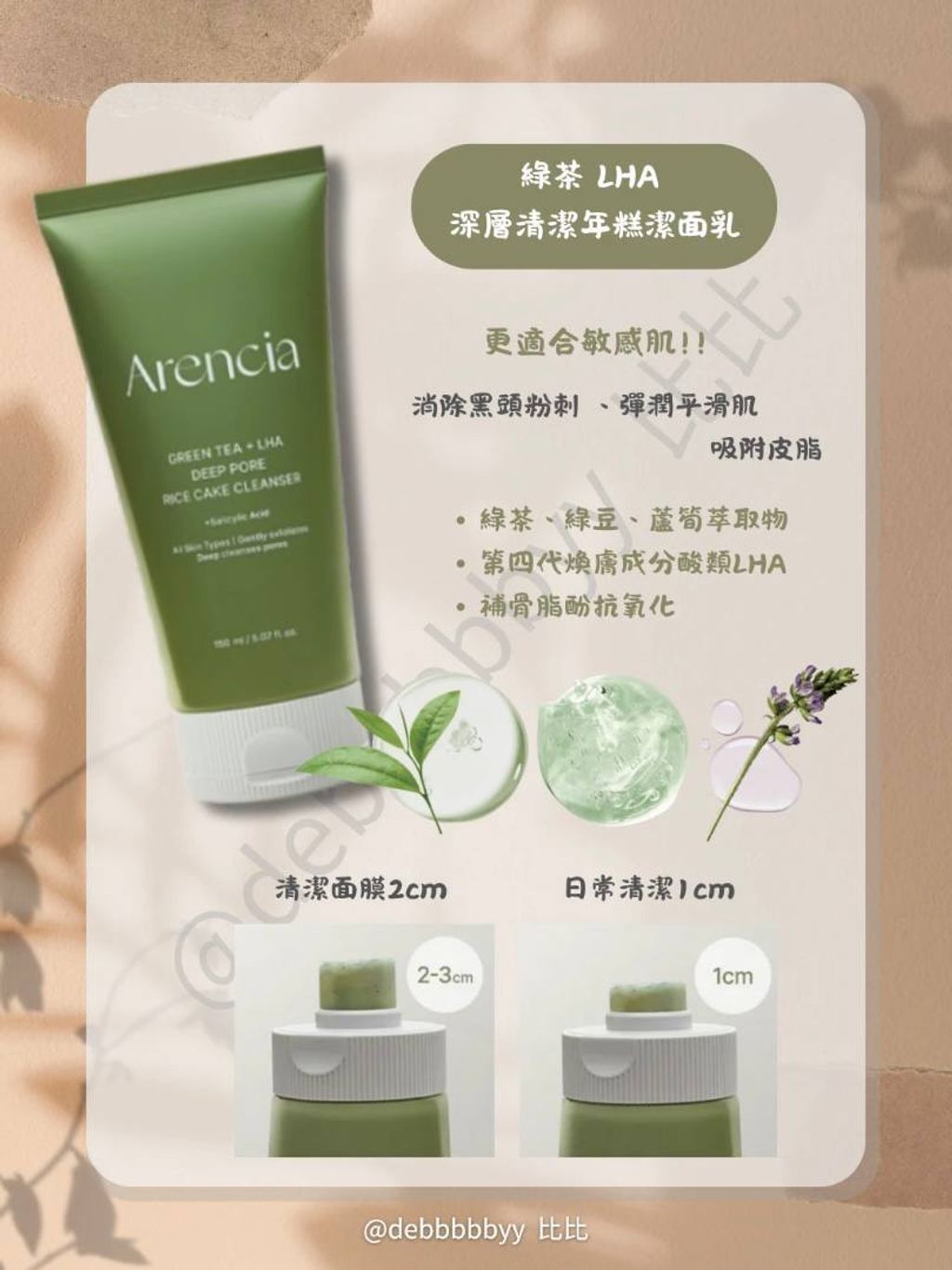 8c70c8c6-00da-4e6e-96aa-f55fe85c87cb