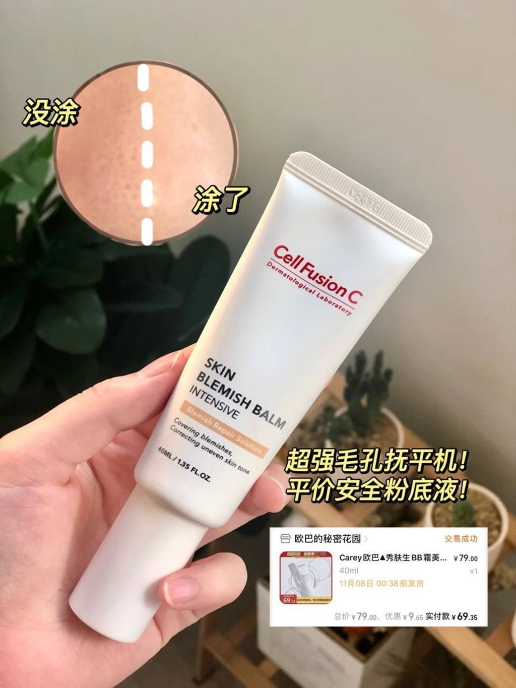 5ec957b7-5eb0-4bf9-87b8-093ea7778332