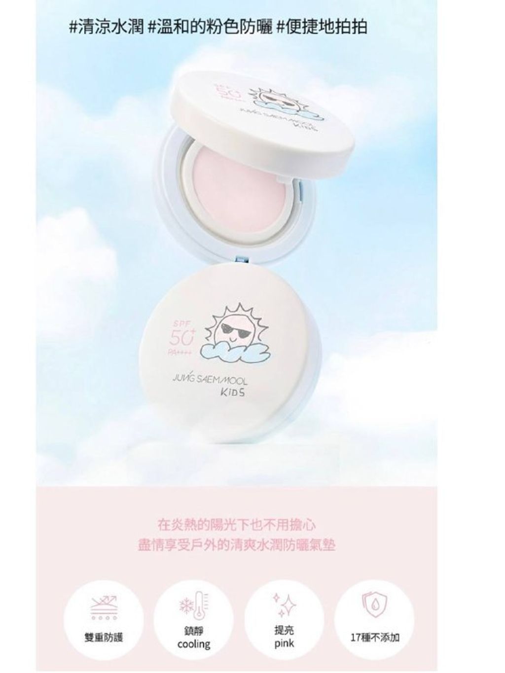 34ffd951-0d01-42e2-a99d-25210708ccab