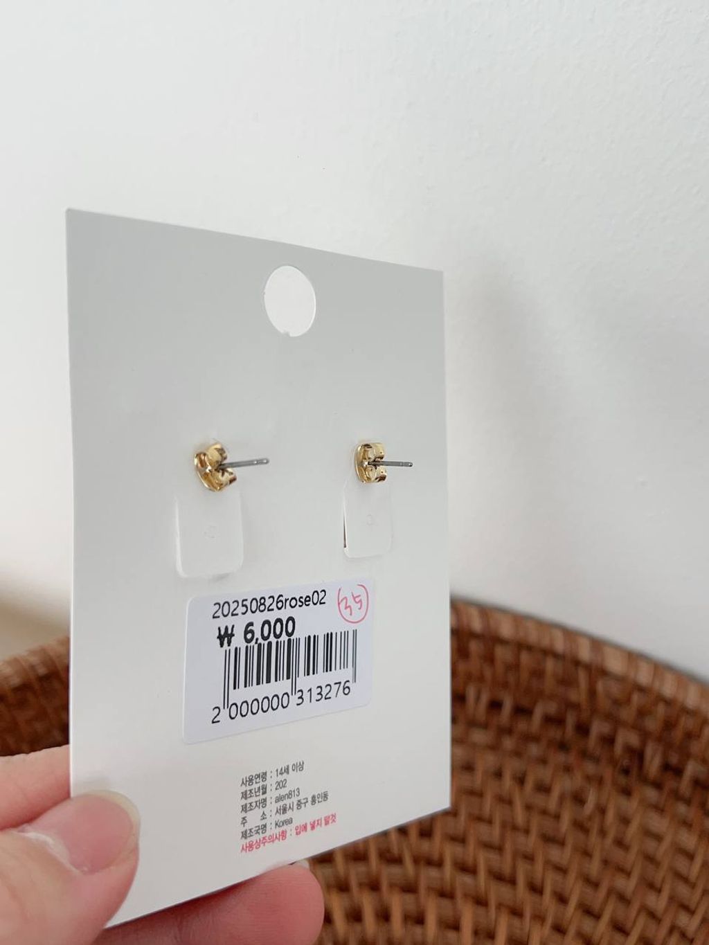 4f203362-48f6-444e-8a1f-07900f5f7bde