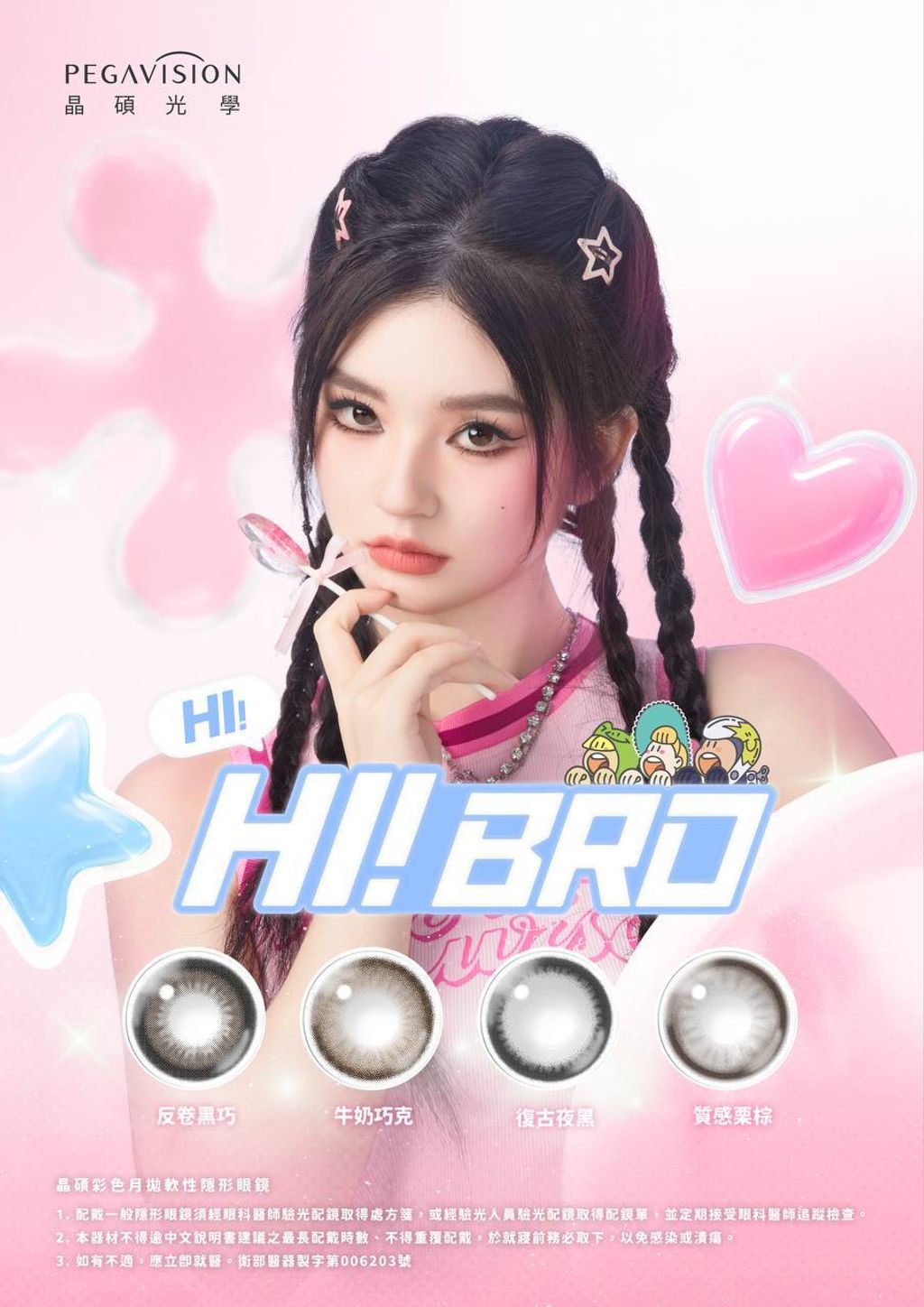 ea6f4715-3914-452d-8dbc-3013b8ca0fac