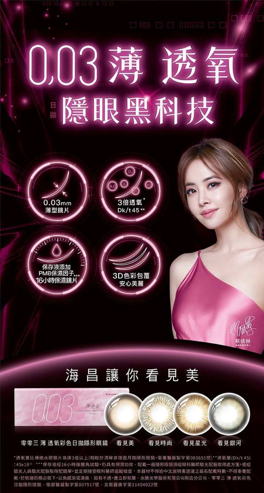 ffa8d857-ac72-4382-b69f-0b552cc616ff