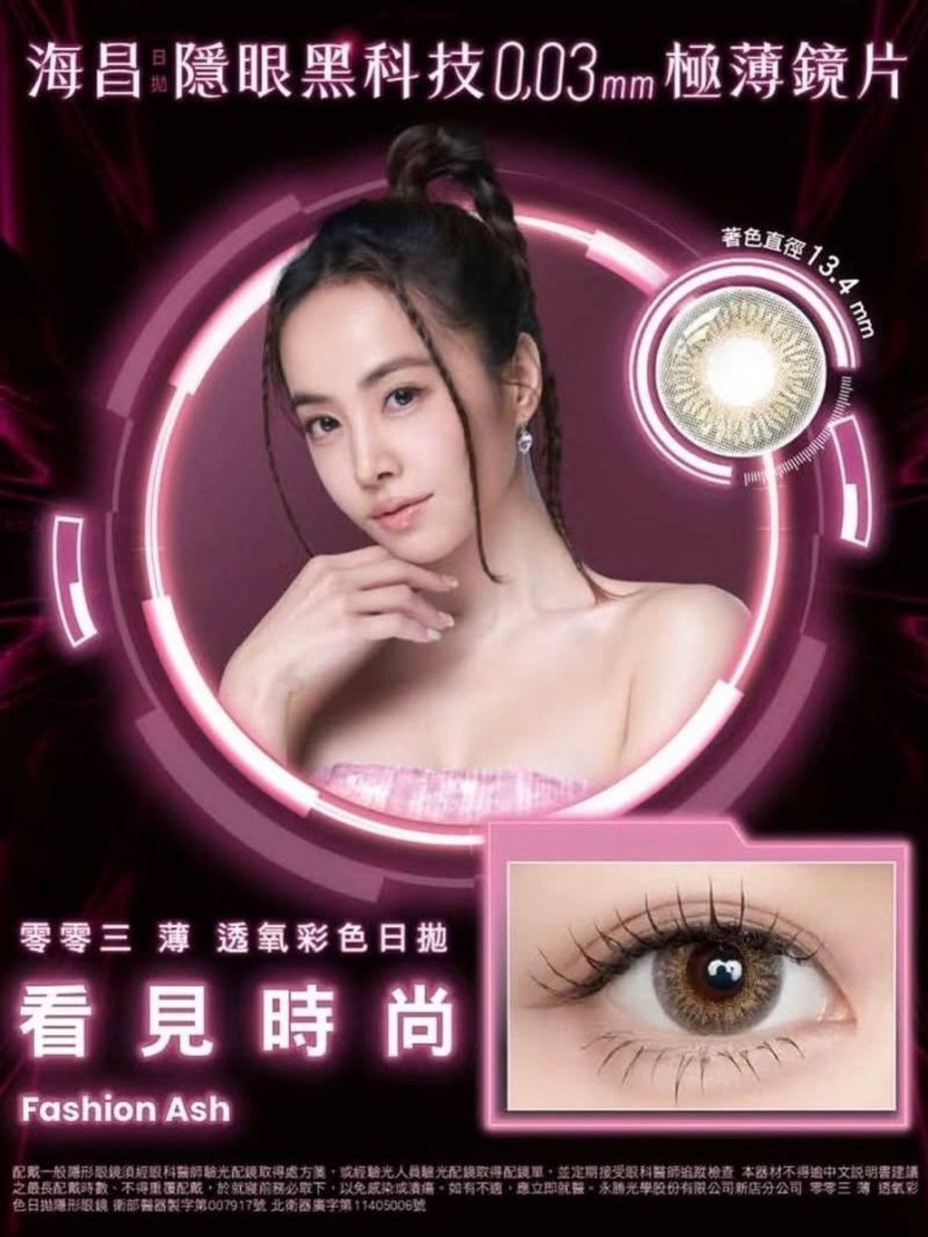 ae0a6fbc-bb99-4544-9c32-ef36d968619b