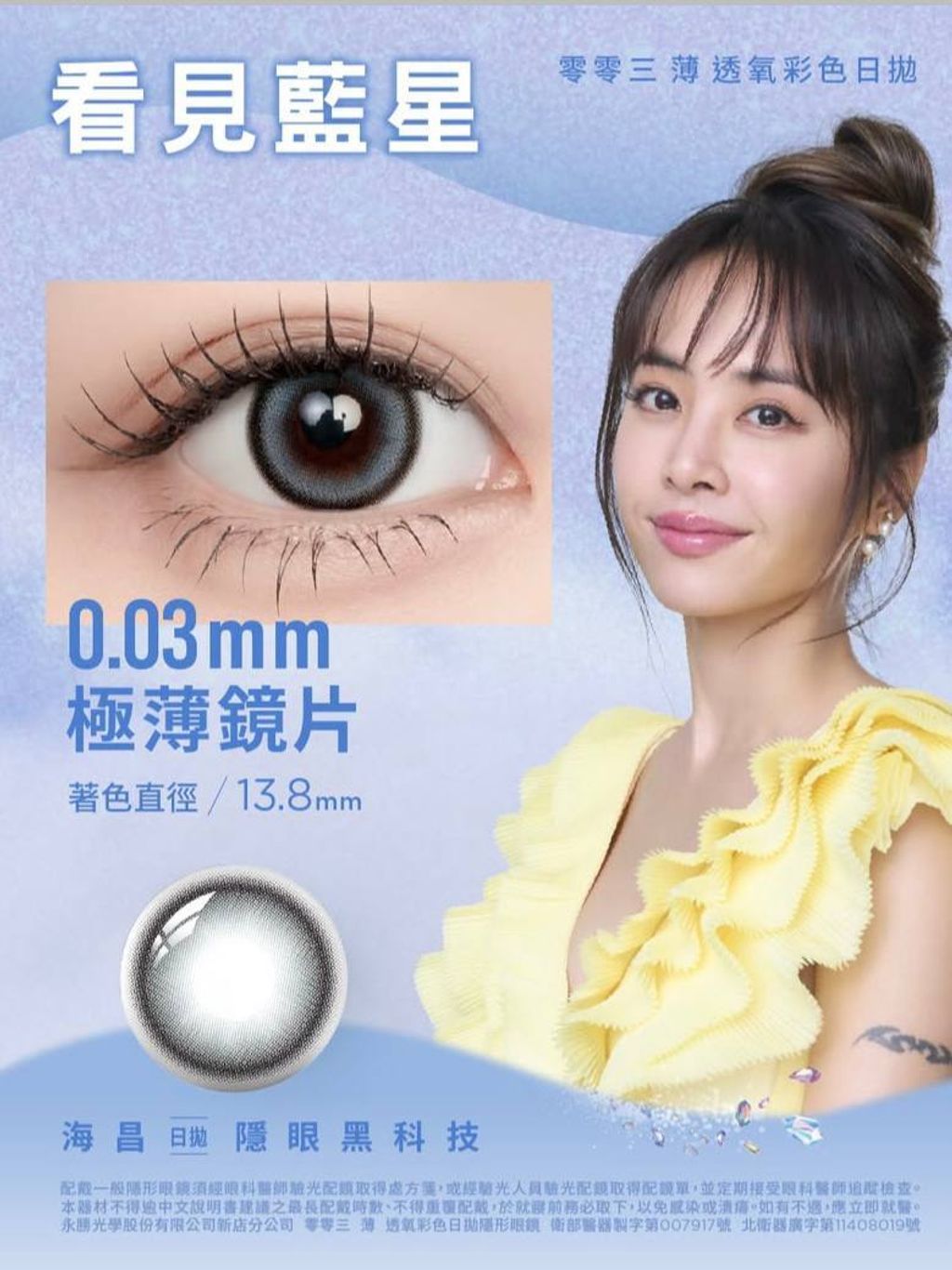 bccbc7c9-be10-4337-9860-f1cd8076ddc0