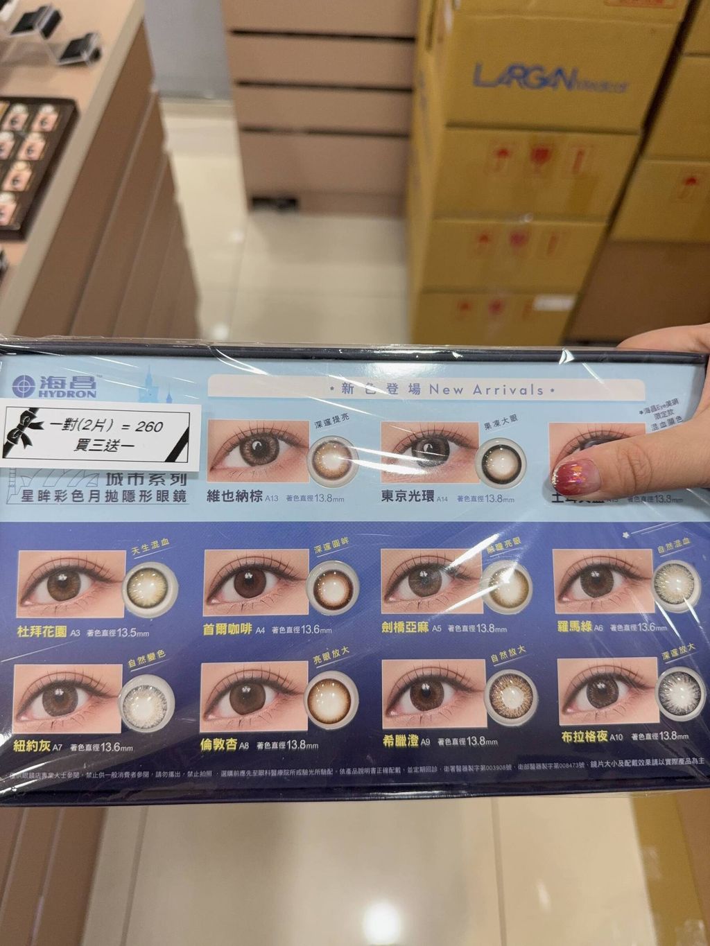 image_BF492DD5-6662-47B1-BD15-B93115DABFB8_1767891722