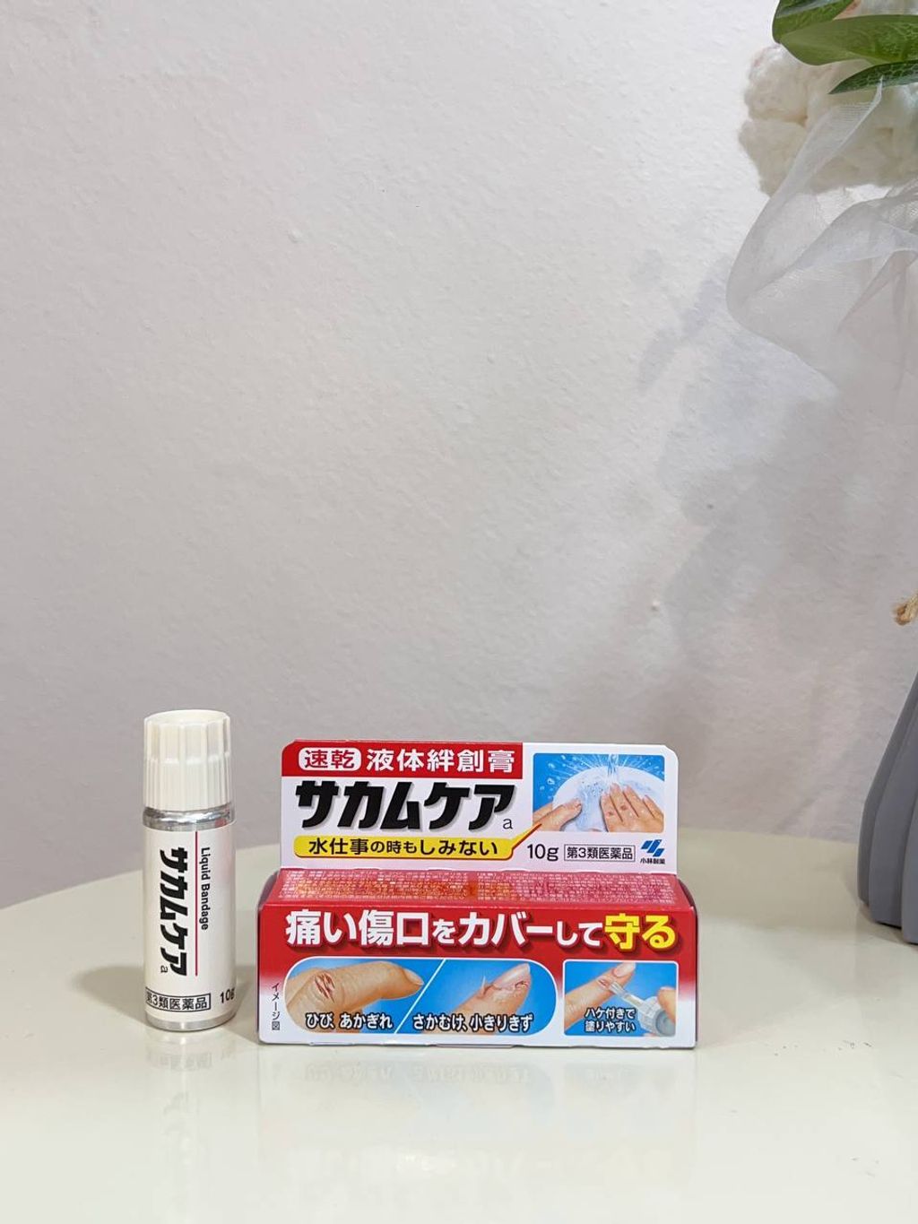 7756ac9d-9259-462c-9d3d-4eee902f9a6d