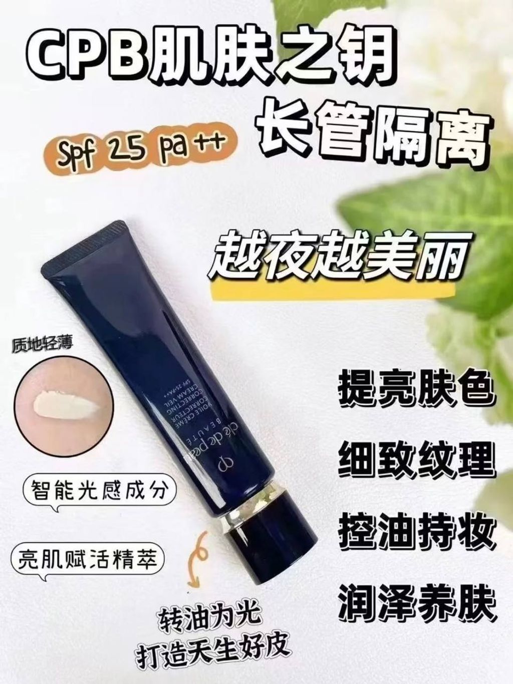 7b6516cd-9e7a-4dcc-b3e1-ad6c99710980