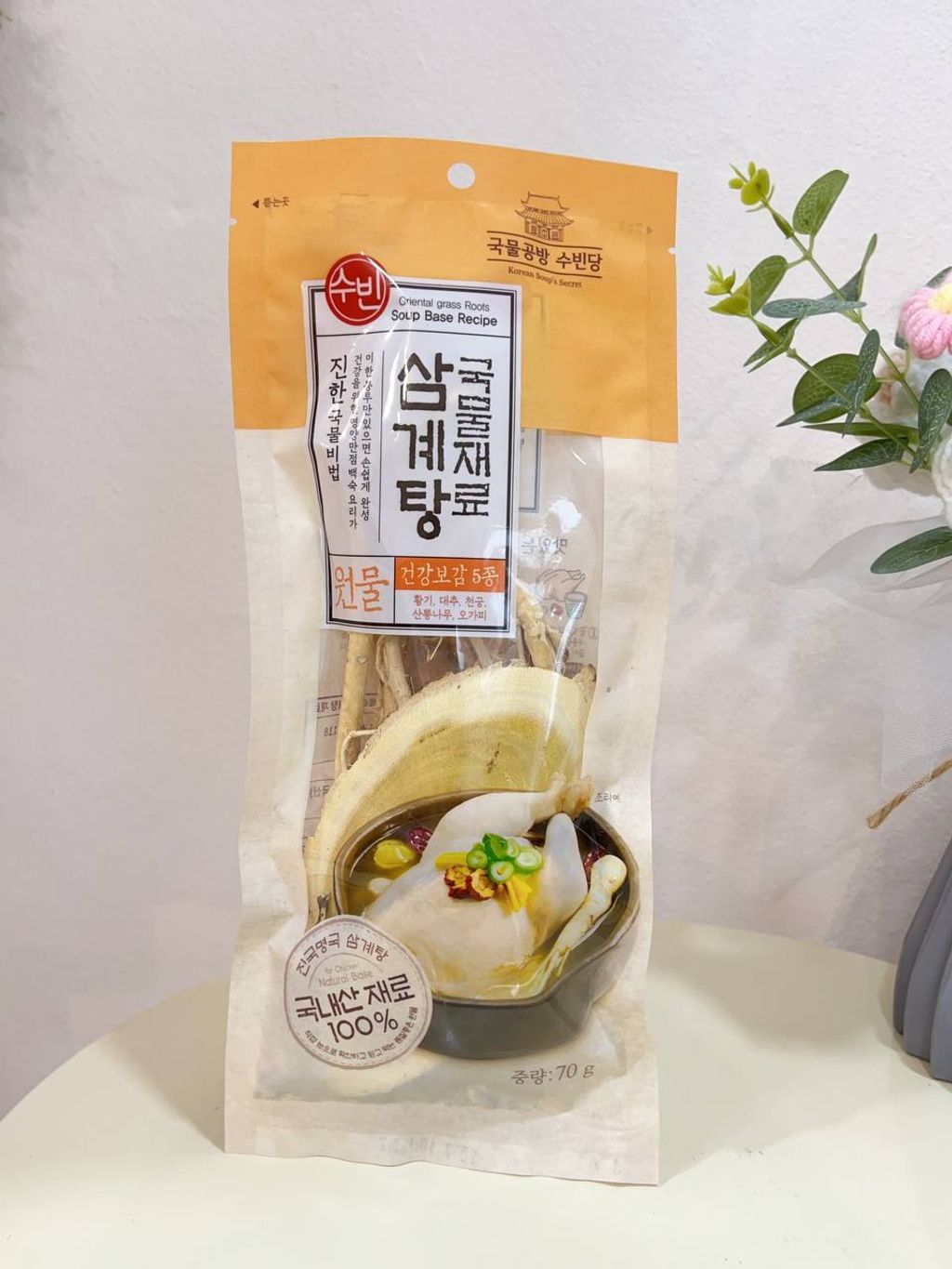 743a2a52-c1b8-4e0a-b2a5-33d43dd2bd5d