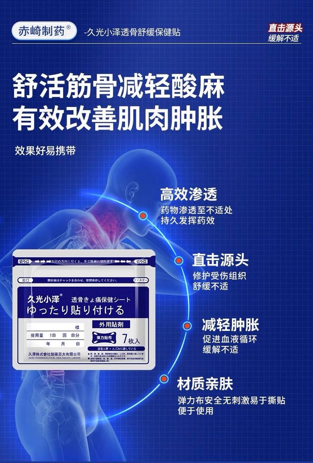 image_4FA6798F-7CEC-4AAE-839C-F4DFDEFA17A2_1768621312