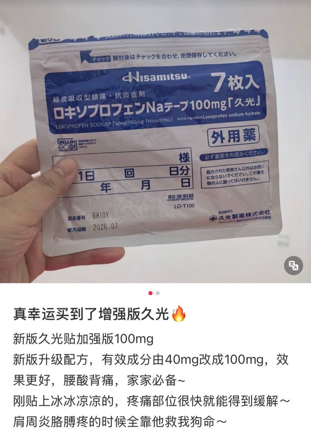 image_23C4D1E4-9D0E-433B-AC49-BEEE6F9D8FC9_1768621312