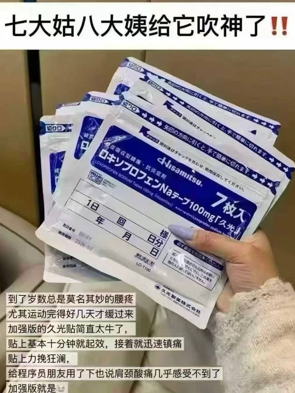 image_C9B94A4D-02C8-4D47-B4F4-638F8D2E46E9_1768621312