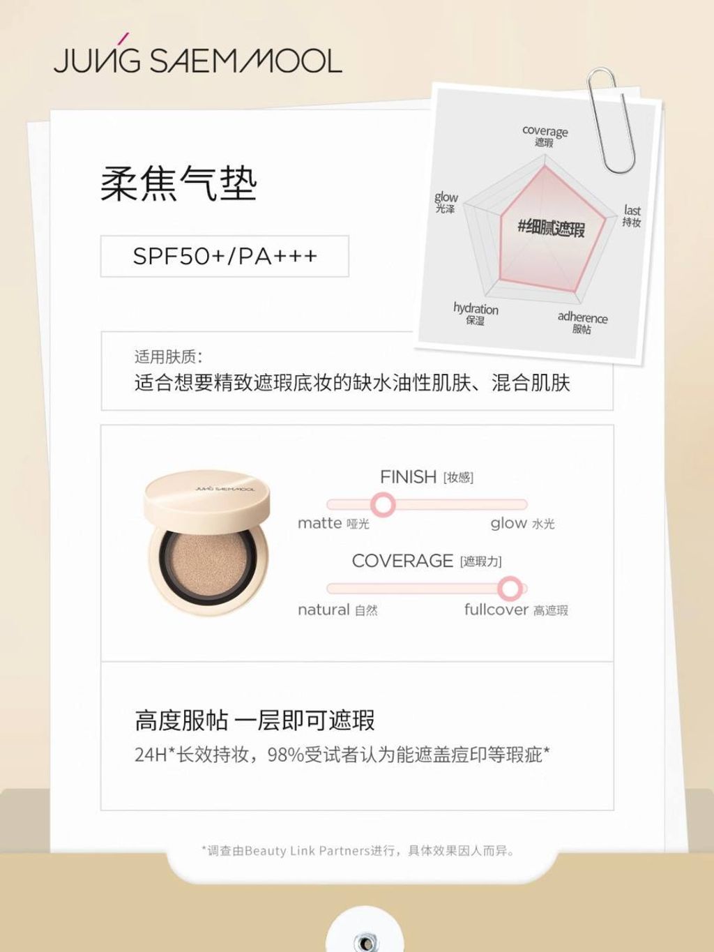 81238aa9-bda0-4e21-b514-2af7c6b25b13