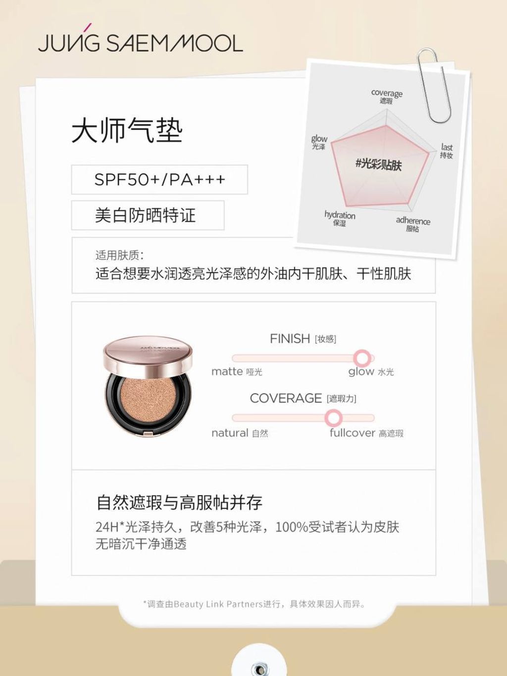 26fa03a7-8cbd-4ffe-a5be-d7088999e263