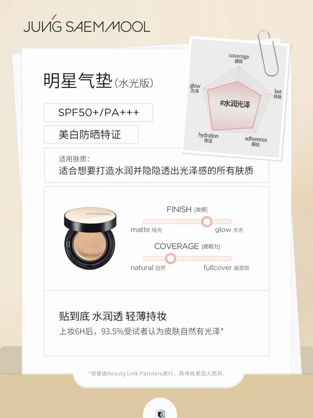 572c062a-cfcc-4266-ad87-dc985834cf45