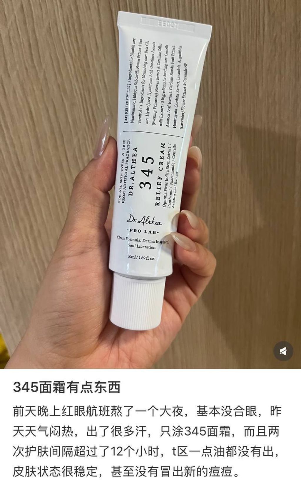 232ecfce-b2c6-441b-a5ed-803d0747470f