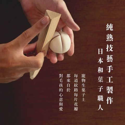 示意職人-02.jpg