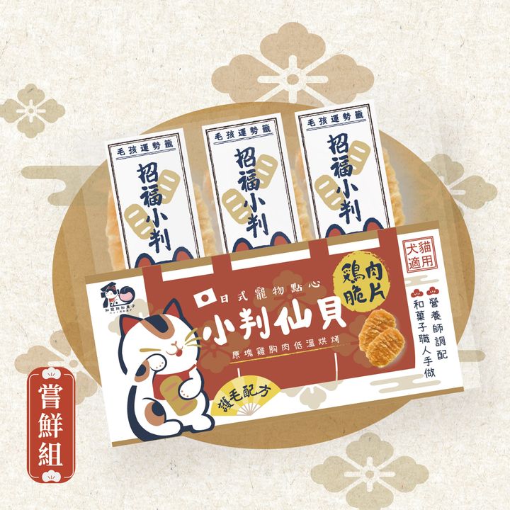 單入組照片_工作區域 1 複本 2