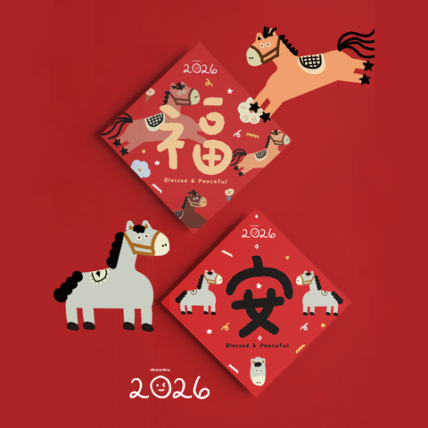 快樂馬祝福春聯1080x1080px