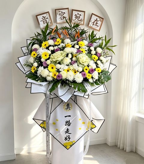 Condolences Flower Stand 153