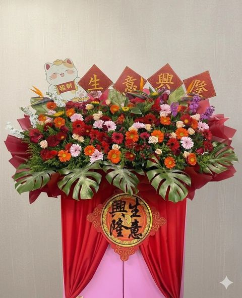 Opening Flower Stand 108