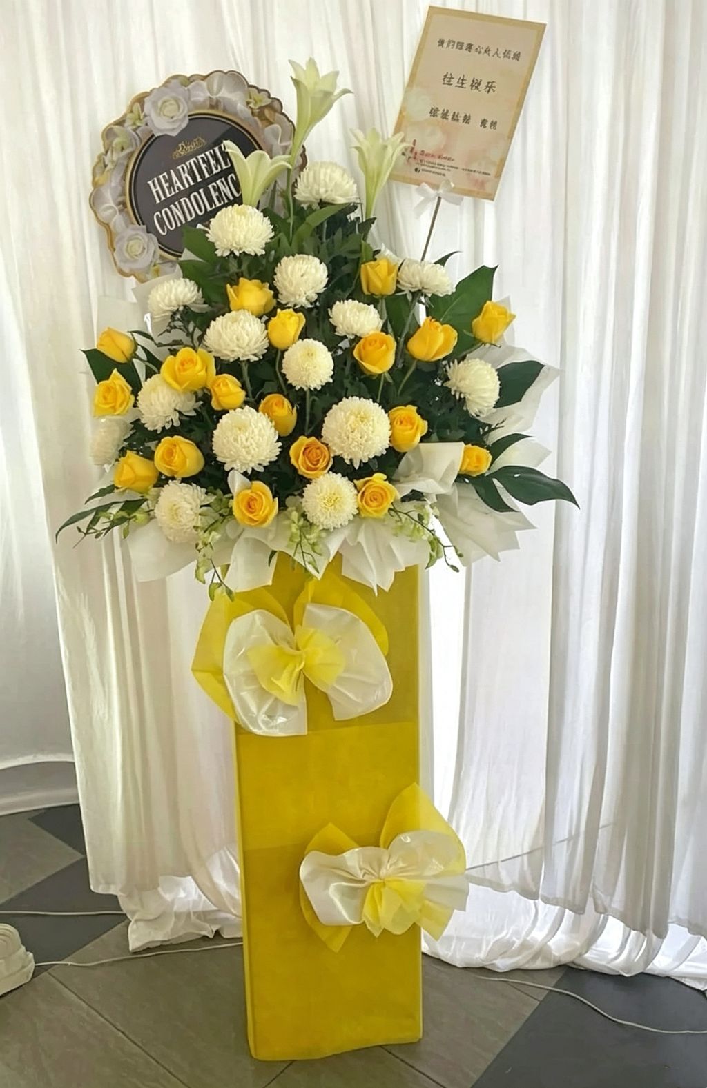 Condolences Flower Stand 206