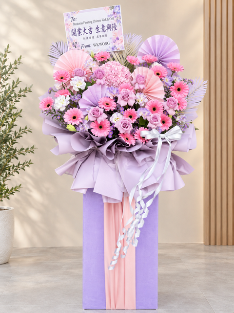 Elegant Pink & Lavender Grand Opening Flower Stand
