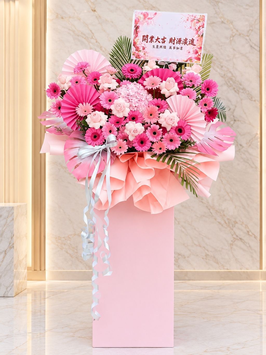 Elegant Pink Grand Opening Flower Stand