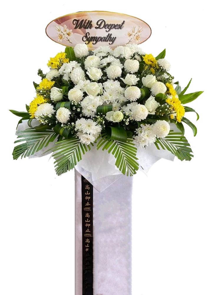 Condolences Flower Stand 17