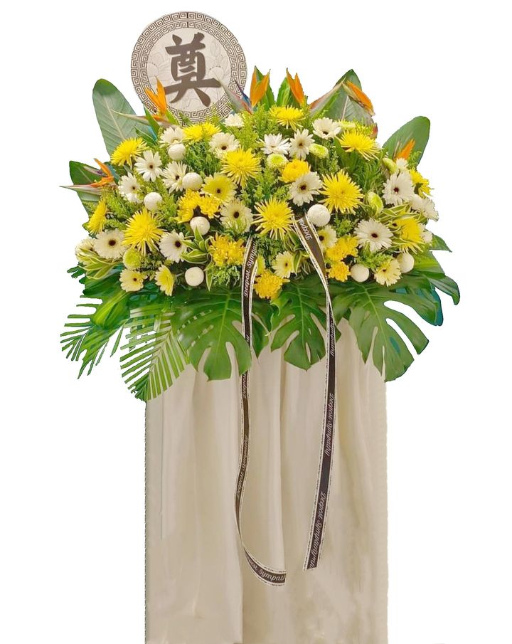 Premium Condolences Flower Stand 05
