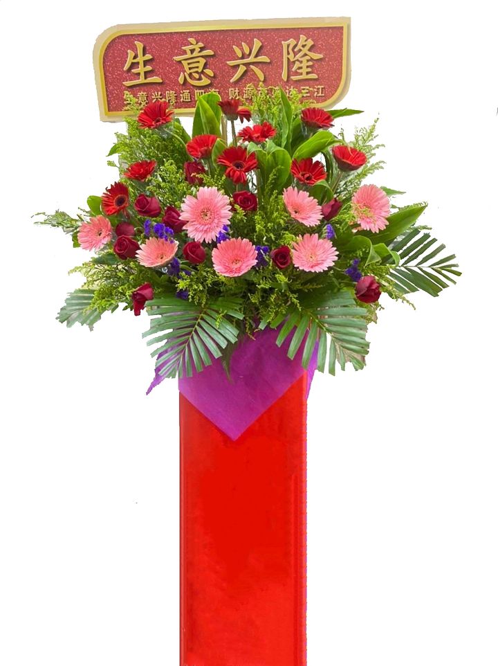 Opening Flower Stand 17