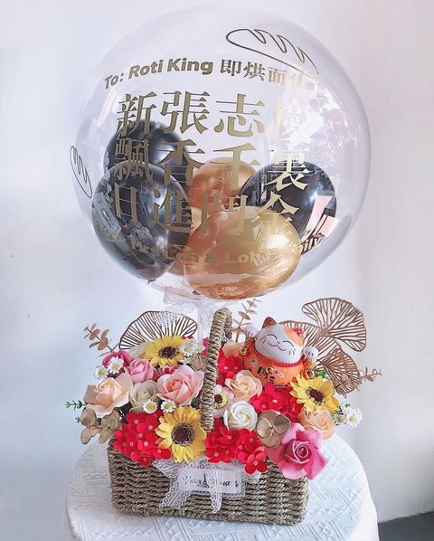 Balloon Opening Flower Basket  01