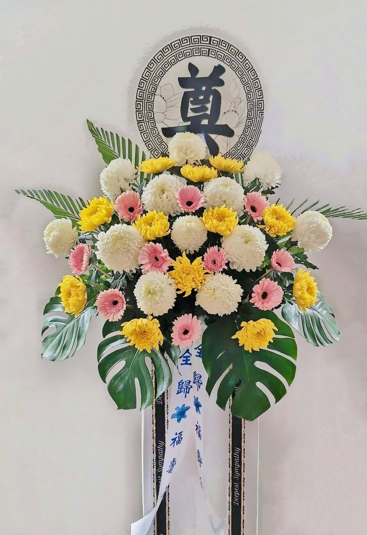 Condolences Flower Stand 84