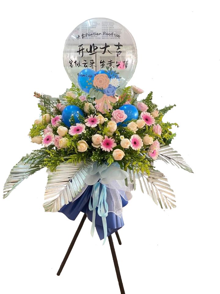 Blue Balloon Opening Flower 108