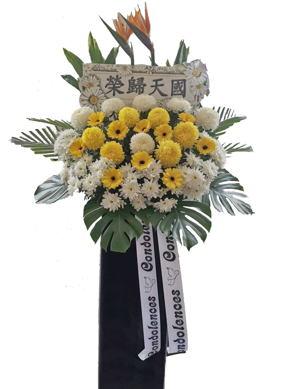 Funeral Flower Stand 80