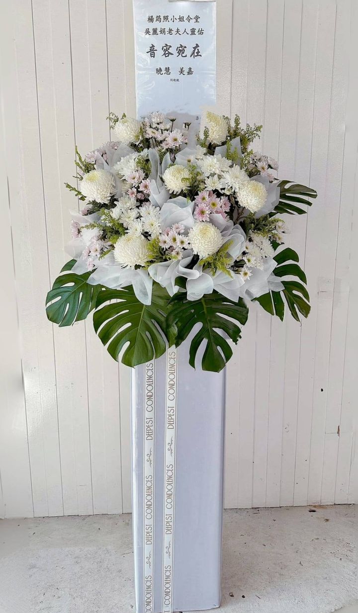 Condolences Flower Stand 104