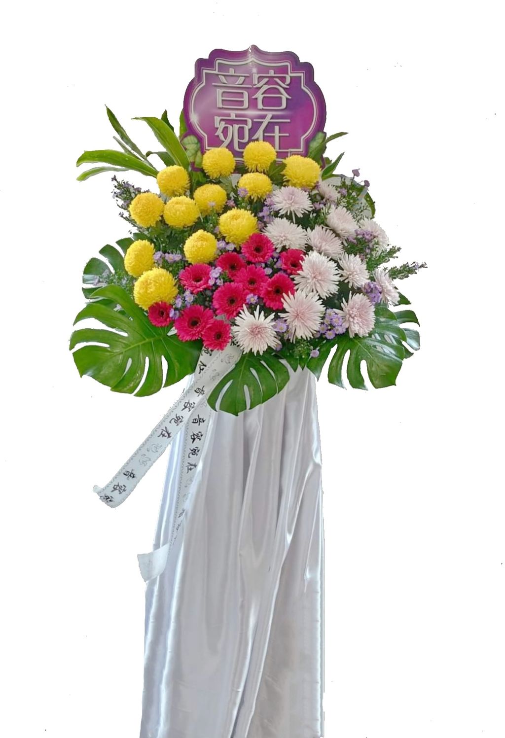 Condolence Flower Stand 21
