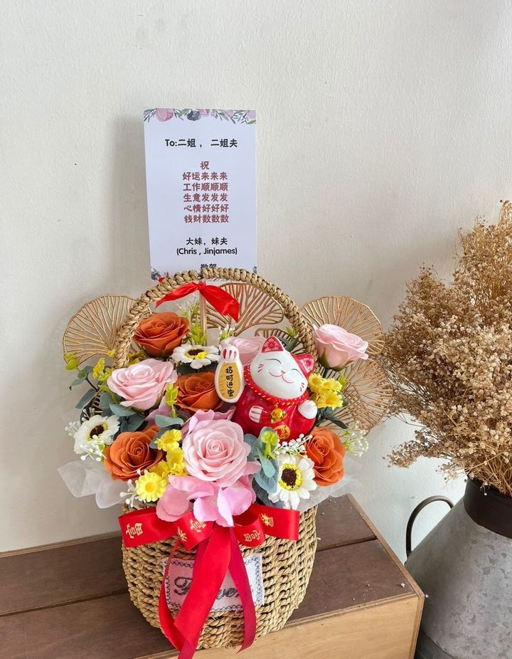 Opening Flower Basket 招财猫开张花