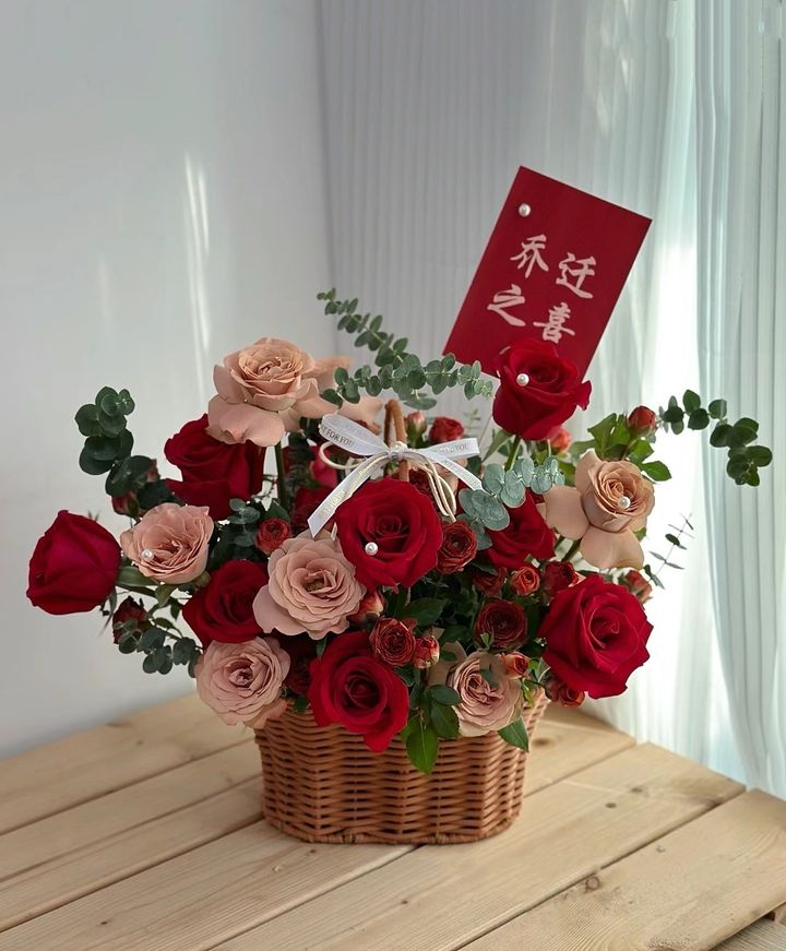 Housewarming Flower 乔迁花篮