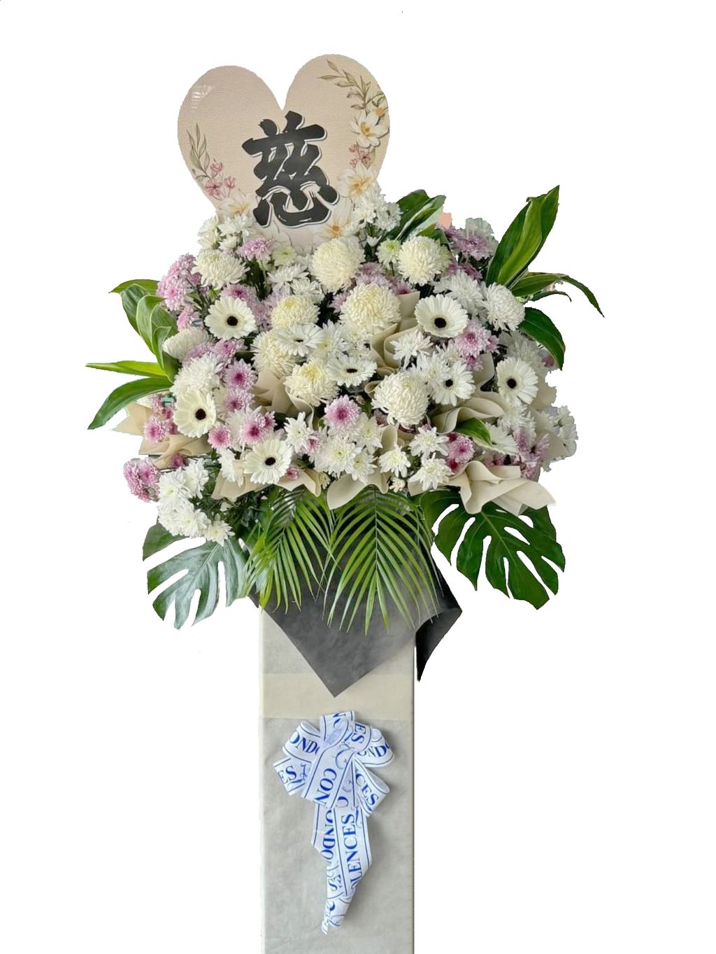 Condolences Flower Stand 69