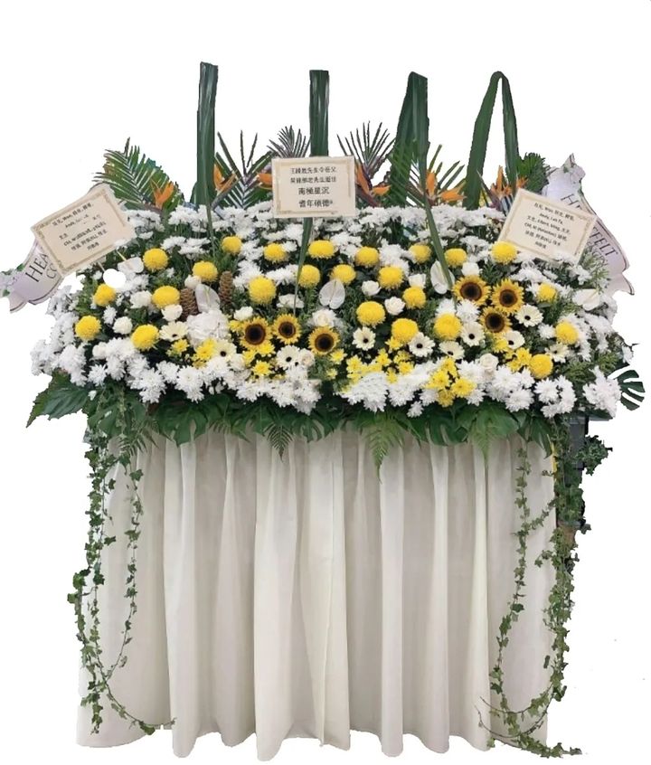 Premium Condolences Flower Stand 77