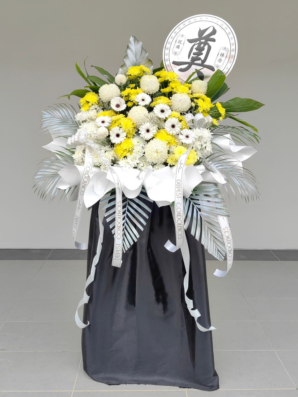 Condolence Flower Stand 96