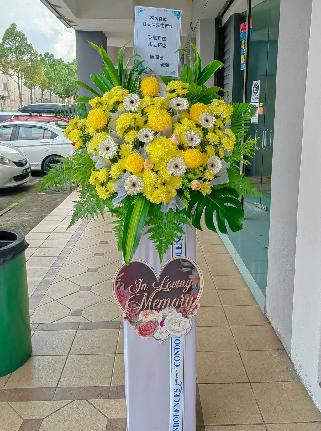 Condolence Flower Stand 110