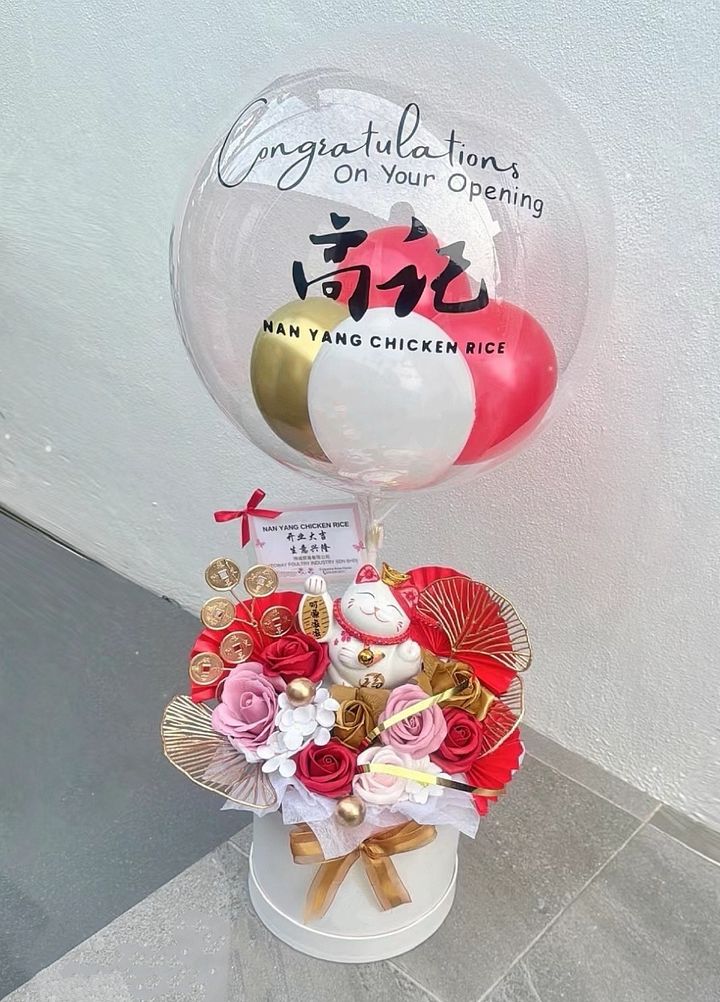 Opening Flower Box 41