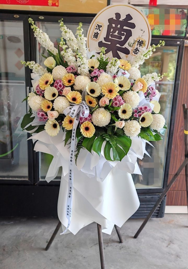 Condolences Flower Stand 56