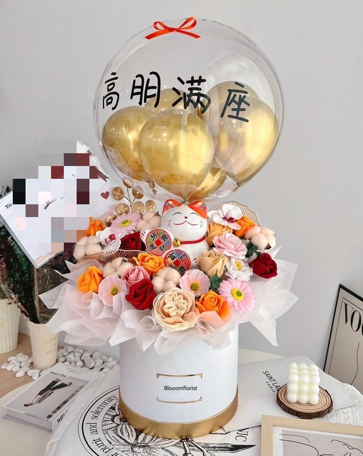 Balloon Opening Flower Box 03