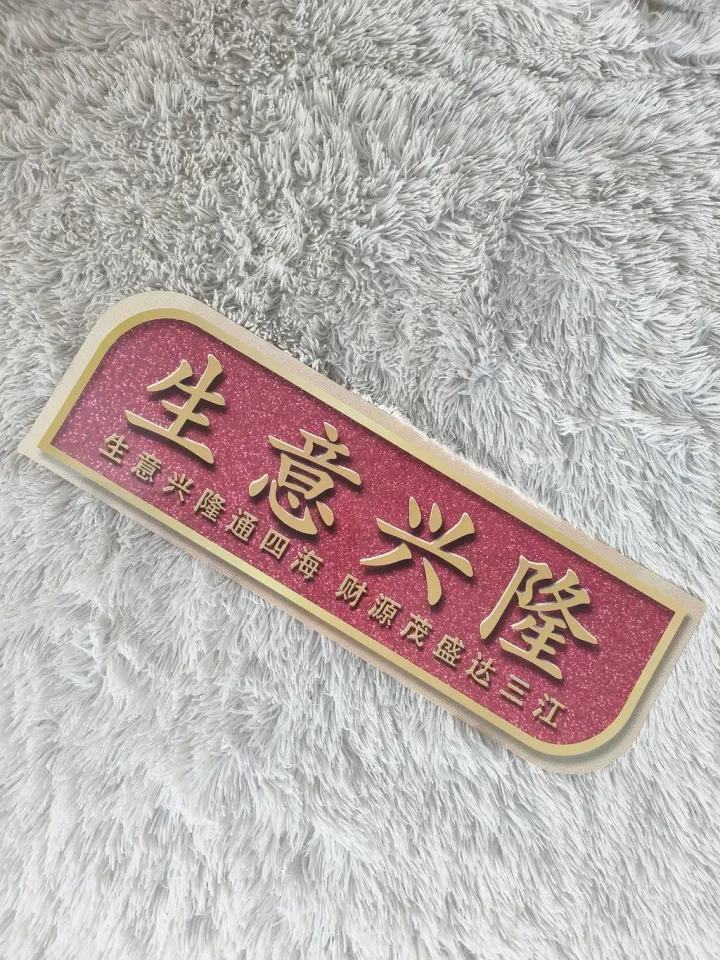 Opening card 1